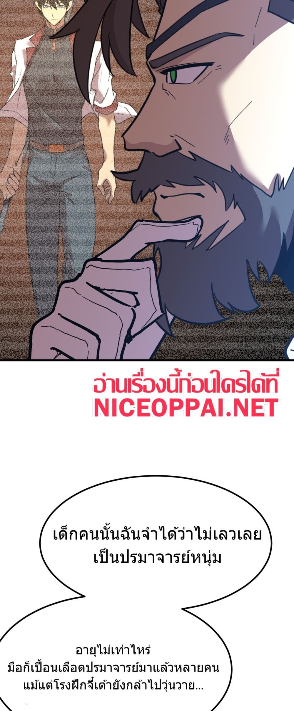 Page page-039 of Chapter_127